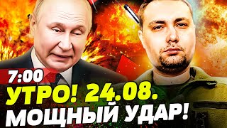 ⚡️СРОЧНО! РАСПЛАТА ГУР: КРОВАВАЯ ОПЕРАЦИЯ! МОСКВА НА УШАХ: ОН УМЕР! НАТО ВОРВАЛОСЬ | НОВОСТИ СЕГОДНЯ