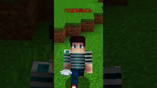 Этот ПРЕДМЕТ полезен в Майнкрафт