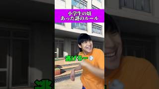 これで遊び参加できひんかったことあったなwwwww#あるある #小学生