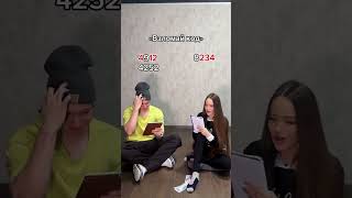 ИГРА ВЗЛОМАЙ КОД