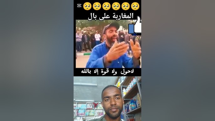 كلام من ذهب المغاربة على بال وكل شي عارفينو