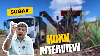 Hon. Charan Jeath Singh Hindi Interview