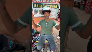 भाई जान ने 3000/-₹ बचाए 😱| #trending #shorts #viralvideo #viral