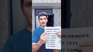 Билет 20 сомон