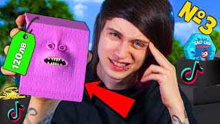 Купувам ВСЯКА TikTok РЕКЛАМА, която ВИДЯ за 12 ЧАСА!