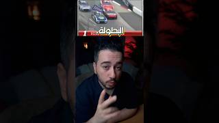 خطه مجنونة جدًا للفوز بالسباق!