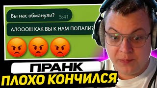 ПРАНКИ ПЯТЁРКИ и МЕЛЛШЕРА | ТРОЛЛИНГ ВЫШЕЛ ИЗ ПОД КОНТРОЛЯ