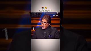 new math tricks kbc
