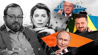 Что общего между дураком и покойником. ‪@BelkovskiyS‬ #набело #белковский