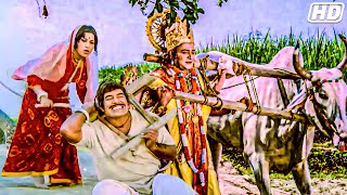 हल जोतते हुए किसान के पैर में आया मोच... भगवान् खुद लगे हल जोतने Kisan Aur Bhagwan दारा सिंह