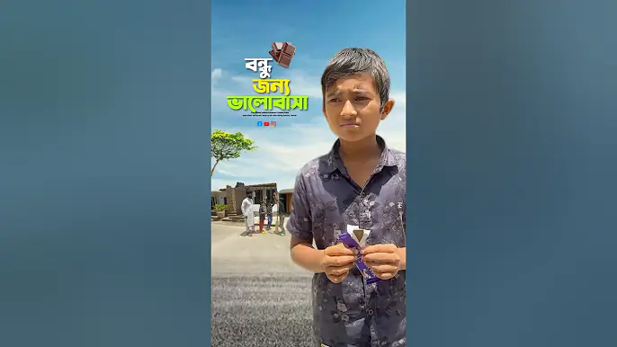বন্ধুদের জন্য ভালোবাসা 🥰#bayazid0007 #trending #hasbunallohstv #baizedmahmud #islamic