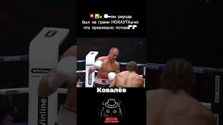 💥🙀Бой за ЧЕМПИОНСКИЙ ПОЯС #мма #борьба #ufc #кулачка #бокс #бои #боец