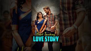 Heart Touching Love Story ❤️🥰 | Tiger Editz | #shorts #song