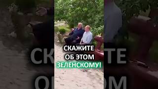 Лукашенко: Это просто смех – я американцам в открытую сказал! // Про ультиматум Трампа #shorts