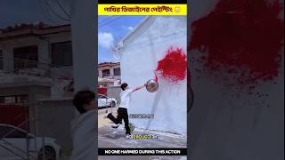 পাখির ডিজাইনের পেইন্টিং 😳#shorts