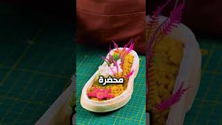 من ساعتها جوزي خايف يرجع البيت 😂