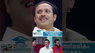 അഭിപ്രായം തീർച്ചയായും പറയും 🤣🤣