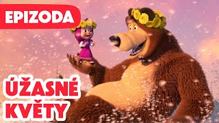 Máša a Medvěd 💥 NOVÁ EPIZODA 2025 💥 Úžasné květy 🌼 (Epizoda 96)🎬