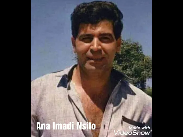 Cheb mimoun el oujdi ana lmadi nsito