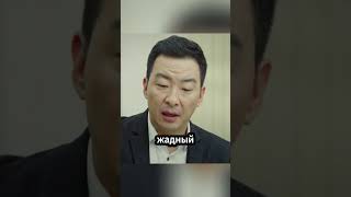 Рабочие восстали против жадного хозяина!