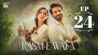 Rasm e Wafa Episode 24 | Hina Chaudhary | Arslan Khan | 24 Aug 2025 | ARY Digital