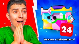 ГЛЕНТ ОТКРЫВАЕТ ЯЩИКИ В БРАВЛ СТАРС! Новый сезон... #глент