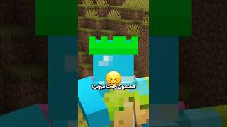 یوتیوبرای ماینکرفت چیترن؟