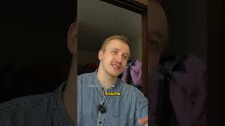 КОГДА ПРИЕХАЛ ИЗ БОЛЬШОГО ГОРОДА В СВОЙ | TIKTOK | THEMEHOME