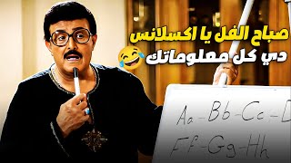 ابو طالب بيعلم كوريا الانجليزي وكل معلوماتها عنه صباح الفل يا اكسلانس 🤣🤣