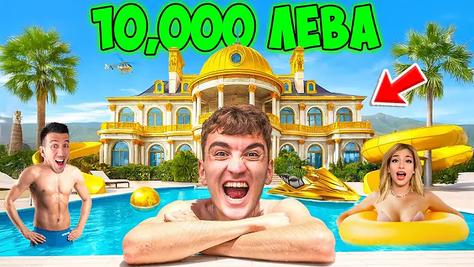 НАШАТА ЛУКСОЗНА ВАКАНЦИЯ В ГЪРЦИЯ | ВИЛА ЗА 10,000ЛВ!