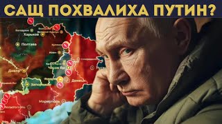 РУСИЯ СЪС СМРАЗЯВАЩО ПРЕДУПРЕЖДЕНИЕ ЗА КИЕВ!