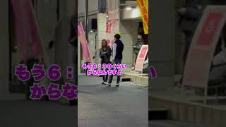 【190万回再生突破㊗️】 ナンパを1分で成功㊗️ #リアルピース #tiktok #すごい #おすすめ