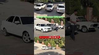 Марҳамат бародаро