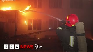 ယူကရိန်းစစ် အပစ်ရပ်ရေး အမေရိကန် ရာဇသံ ရုရှားလက်မခံ - ဘီဘီစီ မြန်မာတီဗီ  - ၁၆ ဇူလိုင် ၂၀၂၅