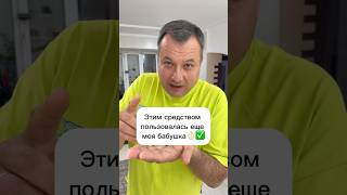 Как удалить йод с любой поверхности за 10 секунд #lifehacks