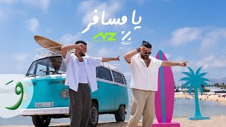 Nassif Zeytoun x ‪@ZouhairBahaoui‬ - Ya Msafer (Official Video) / ناصيف زيتون وزهير بهاوي - يا مسافر