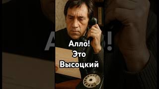 안녕하세요! 비소츠키입니다. #수수께끼 #역사 #궁금한사실 #영화 #역사 #비소츠키블라디미르 #추천