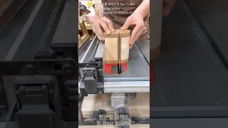 아치형태의 상자를 만드는 독특한 방법 / 목공 DIY