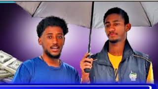 ሰቃችን ተመለሰ