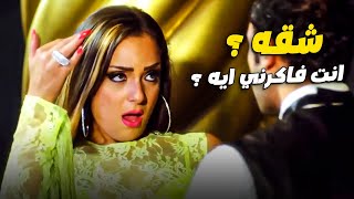 كل حاجه بتتغير والبدايه دي مش زي اي بدايه 😁