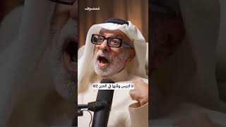 صدام ٨ سنوات يقصف طهران 🇮🇷🇮🇶🚀