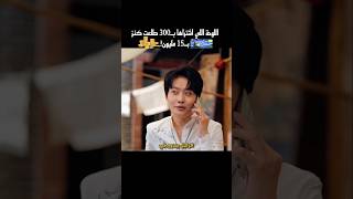 اللوحة اللي اشتراها بـ300 طلعت كنز بـ15 مليون! #shorts