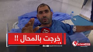 شاهد عيان من داخل الحافلة "ثلاث خطرات وأنا نجرب باش خرجت من الواد"