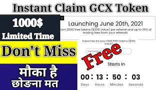 Instant Claim 1000 GCX Token Worth 100$ Live | Global Crypto Exchange | Trust Wallet Free Airdrop
