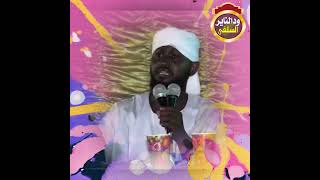 تأخير الزواج لأسباب لا معنى لها - الشيخ د أبوبكر آداب