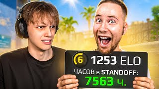 Как Играет ТОП-1 СТЕНДОФФЕР в CS2?