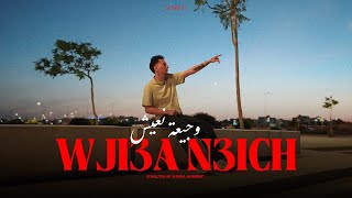 MARCO  - Wji3a N3ich / وجيعة نعيش (Officiel Music Video) مالك و مالهم 