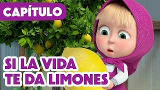 Masha y el Oso 💥 NUEVO CAPÍTULO 2025 💥 Si la vida te da limones 🍋😁 (Capítulo 132)