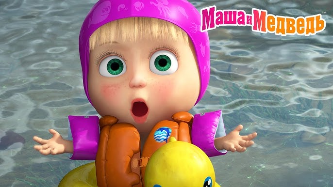Маша и Медведь 🏝️ Лето, давай выходи! ☀️🍉 Коллекция летних серий про Машу 🎬 Мультики для детей