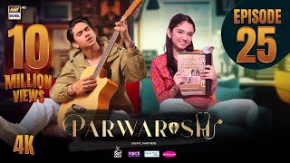 Parwarish Episode 25 | Aina Asif | Samar Jafri | 1st JULY 2025 (Eng Sub) | ARY Digital Drama